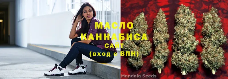 ТГК гашишное масло  как найти закладки  Лабинск 